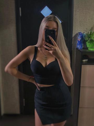 Беатриса